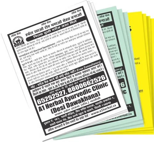 Custom Black & White Pamphlet Printing for Events and Promotions